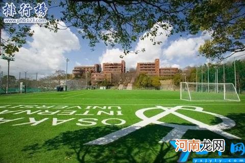东京大学培养出16位日本首相 日本最好的大学排名前十名