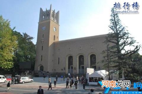 东京大学培养出16位日本首相 日本最好的大学排名前十名