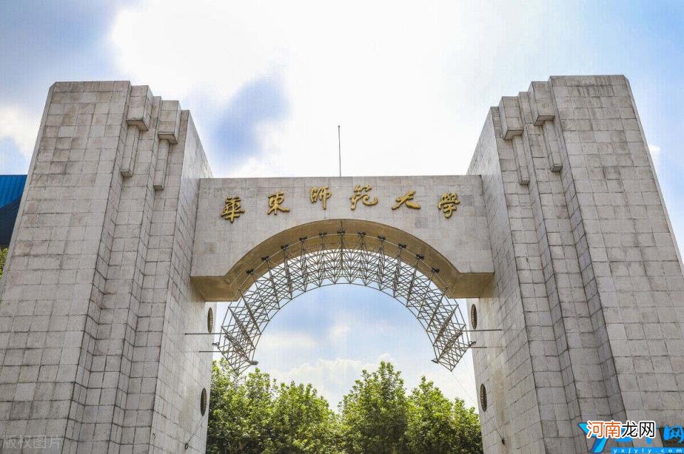 上海艺术类本科院校 上海艺术类大学有哪些本科学校