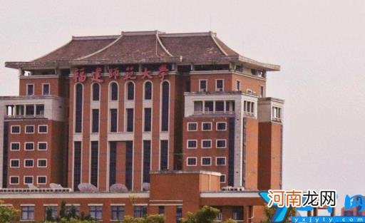 怎么样好不好是双一流吗 2022年福建师范大学排名全国第几位