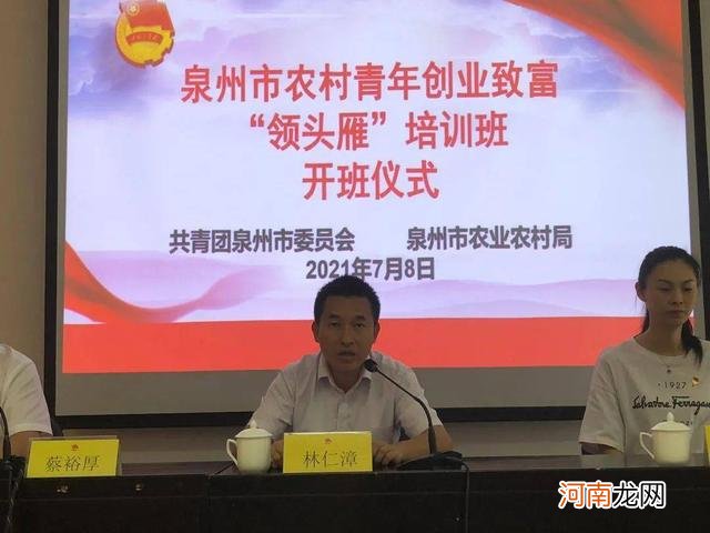 泉州市创业扶持补助 泉州大学生创业优惠政策