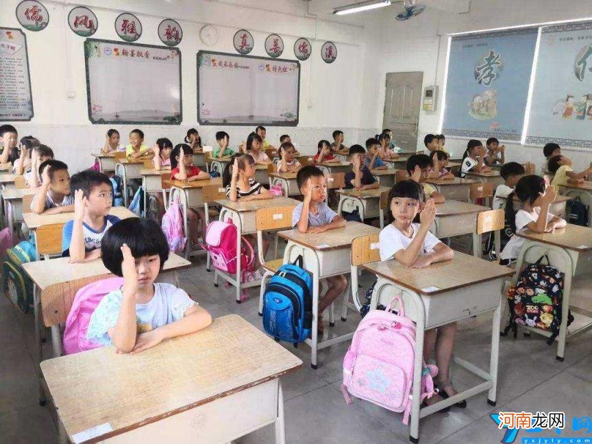 2022一年级入学条件 上小学一年级需要准备什么材料