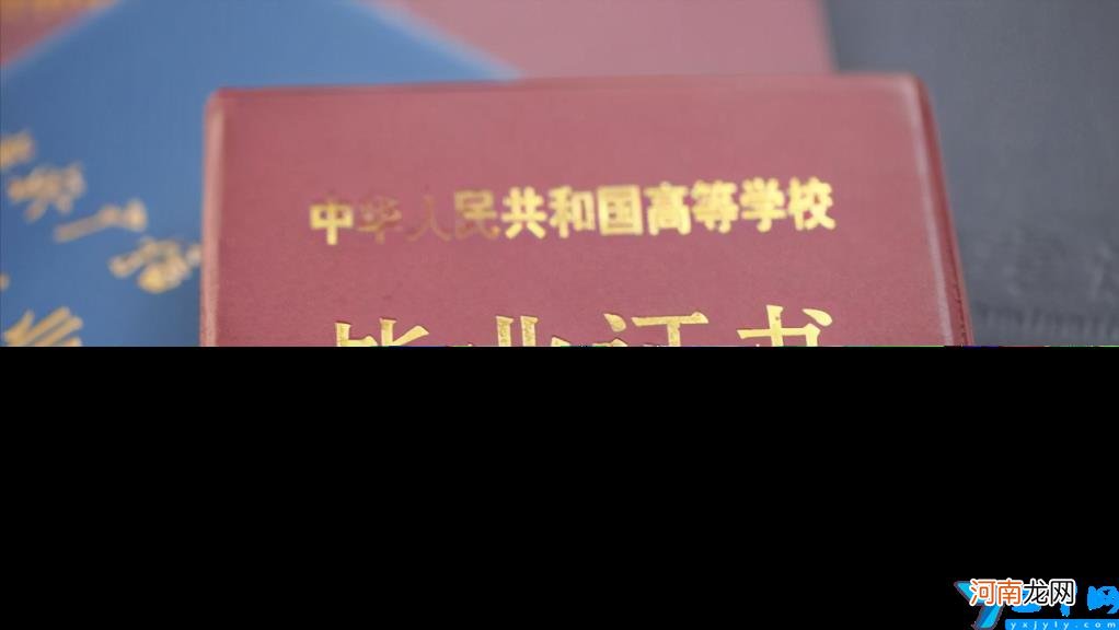 什么可以代替毕业证 学信网资料可以能代替毕业证吗