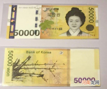 两亿韩元等于多少人民币 两亿韩元等于多少人民币2012年