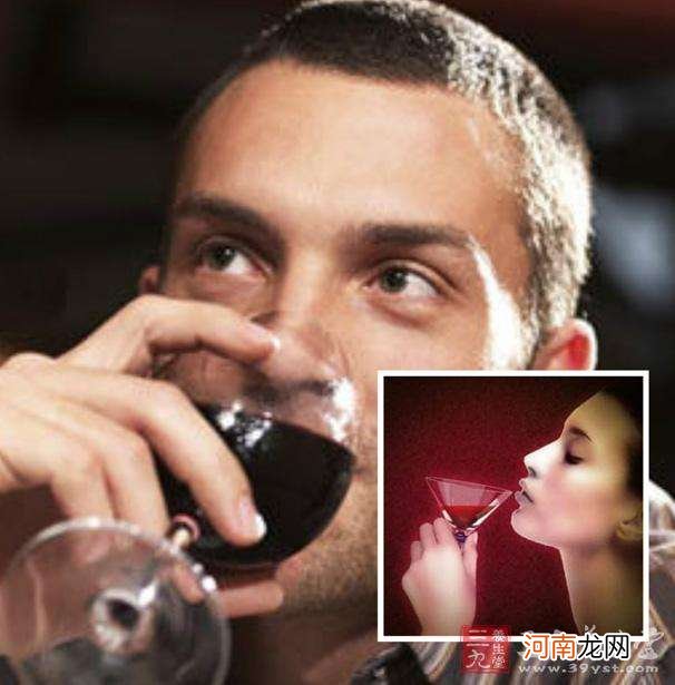 喝酒脸红怎么办 喝酒脸红怎么办?