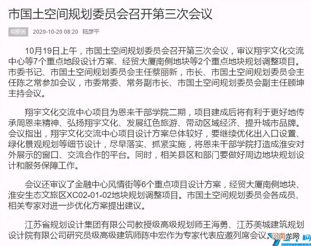 淮安重点初中有哪些 淮安最好的重点初中十强排名