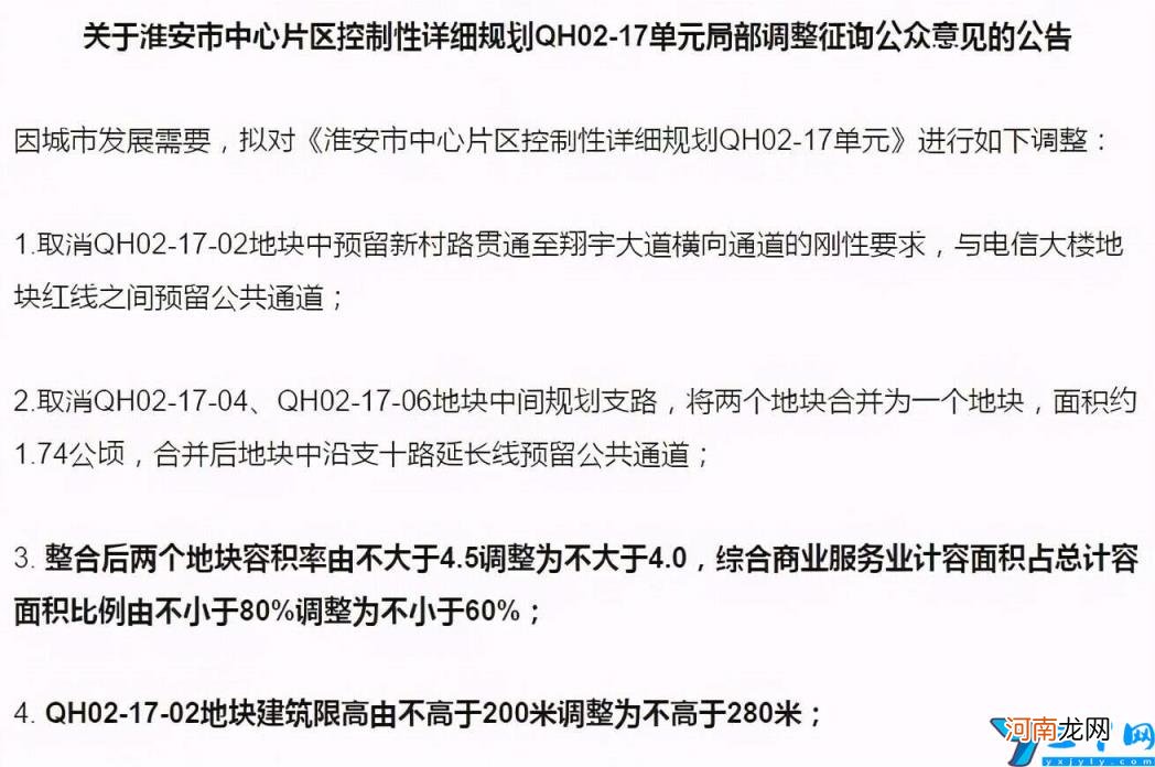 淮安重点初中有哪些 淮安最好的重点初中十强排名