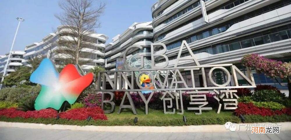 广州南沙创业扶持 广州市南沙青年创新创业创优服务中心