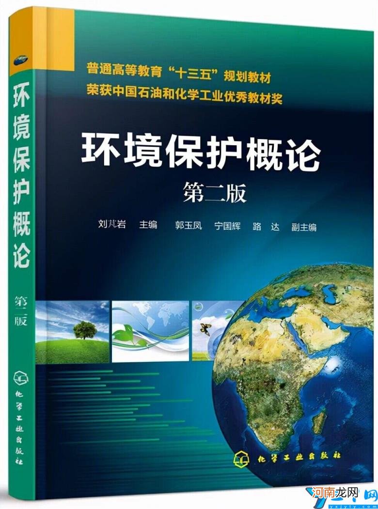 环境工程专业比较好的学校有哪些 环境工程专业考研学校排名