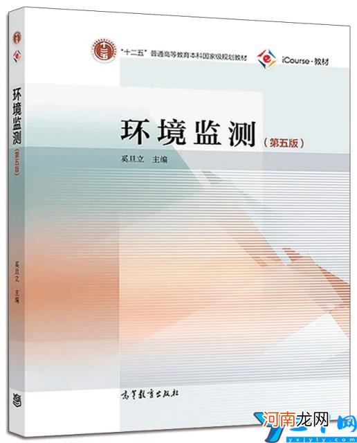 环境工程专业比较好的学校有哪些 环境工程专业考研学校排名