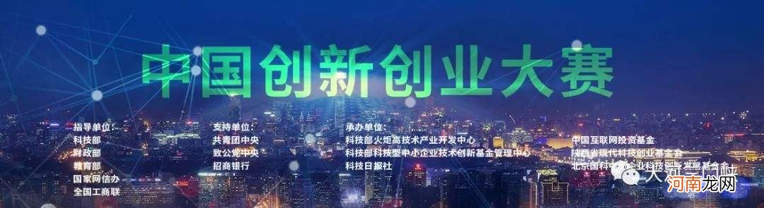 河南扶持创业政策 河南省自主创业政策