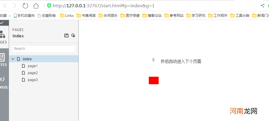 1000毫秒等于多少秒 10000毫秒等于多少秒