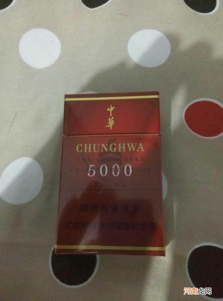 中华烟多少钱一条 软中华烟多少钱一条
