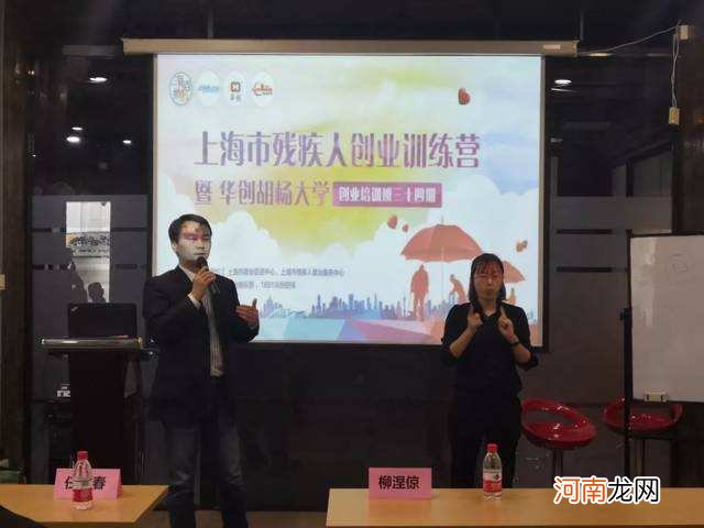 庆阳残疾人创业扶持政策 庆阳残疾人创业扶持政策有哪些