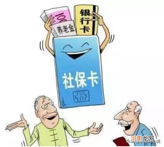 市民卡是不是就是医保卡 市民卡和社保卡的区别