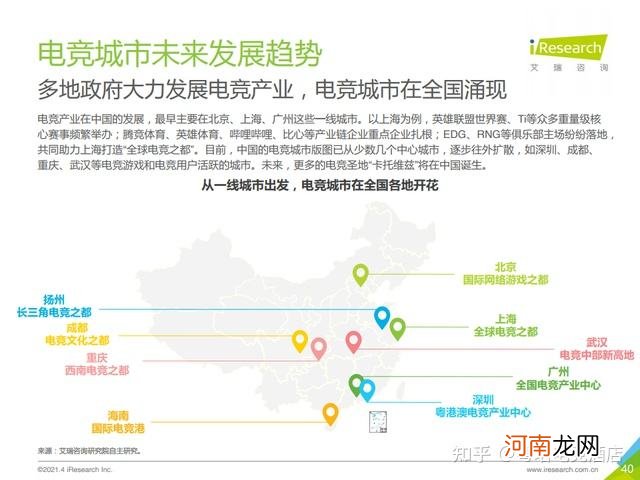 合肥电竞产业创业扶持项目 合肥电竞产业创业扶持项目申请