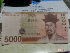 5000韩元等于多少人民币 5000韩元等于多少人民币多少