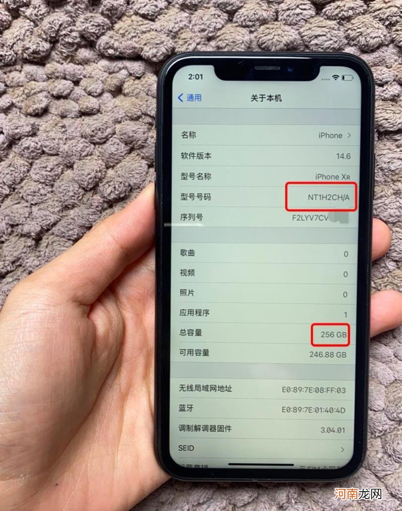 iphone如何验机是否正品 苹果如何验机是原装正品