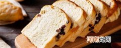 面包最早出现在哪个国家 面包最早出现在哪里