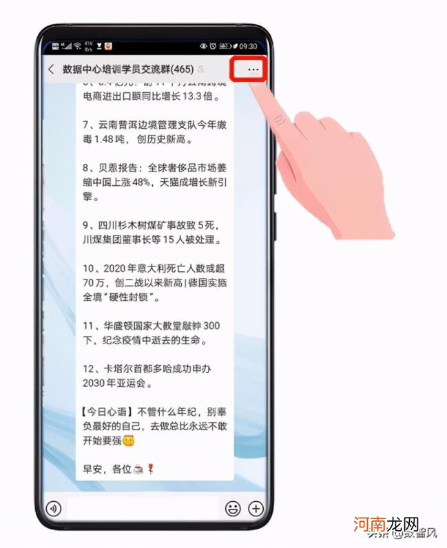 怎么设置微信个人主页背景 微信主页壁纸怎么设置