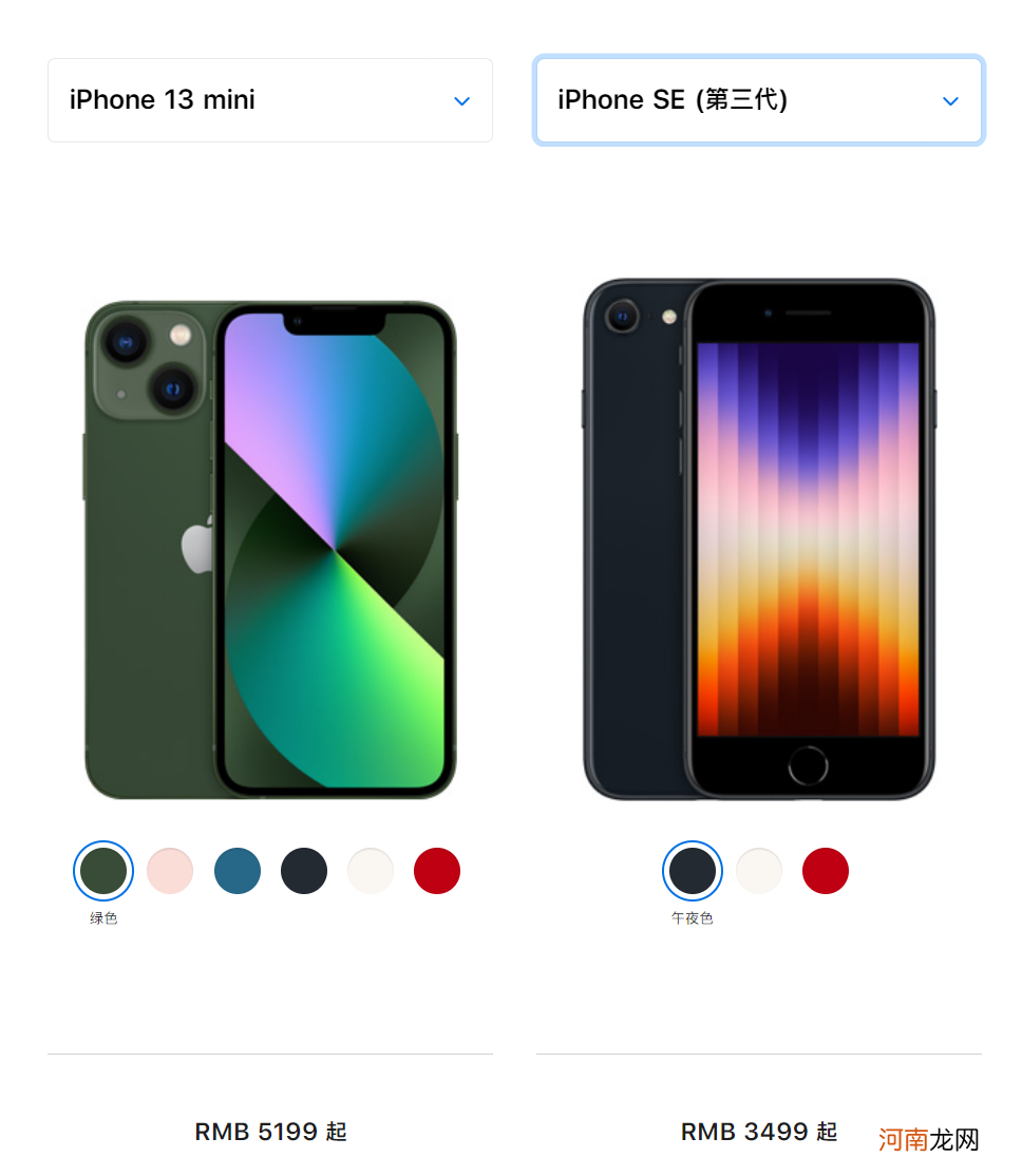 苹果手机怎么选 苹果se3和13mini哪个值得买