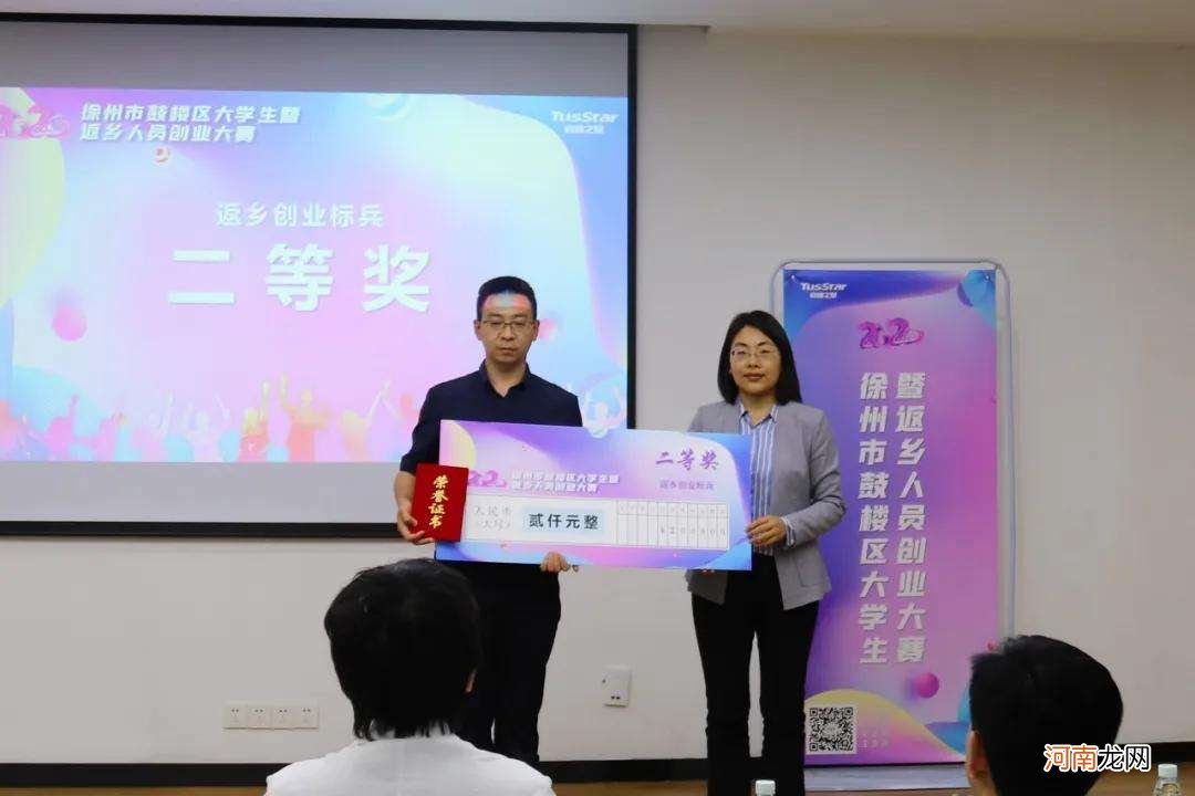 徐州创业公司扶持 徐州创业网创业补贴