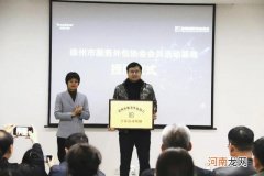 徐州创业公司扶持 徐州创业网创业补贴