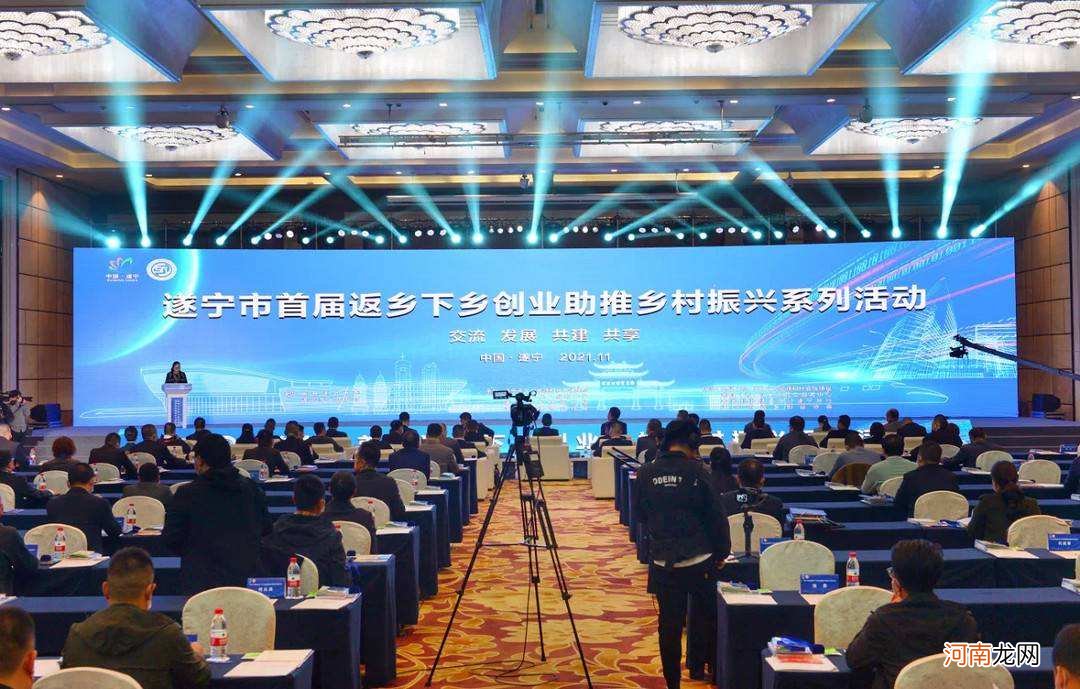 四川对返乡创业的政策扶持 四川对返乡创业的政策扶持有多少