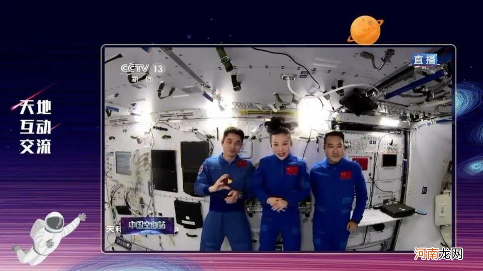 刘洋在太空做了和4个实验 刘洋事件是怎么没后续了回事