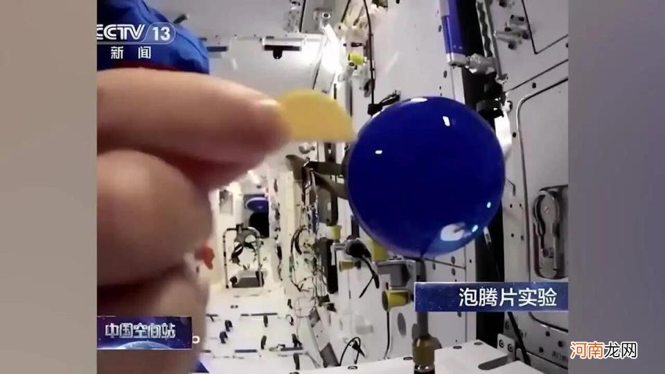 刘洋在太空做了和4个实验 刘洋事件是怎么没后续了回事