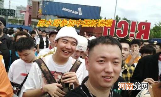 2022药水哥去哪了 药水哥为什么被永封9月25