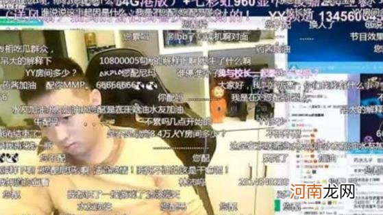 2022药水哥去哪了 药水哥为什么被永封9月25