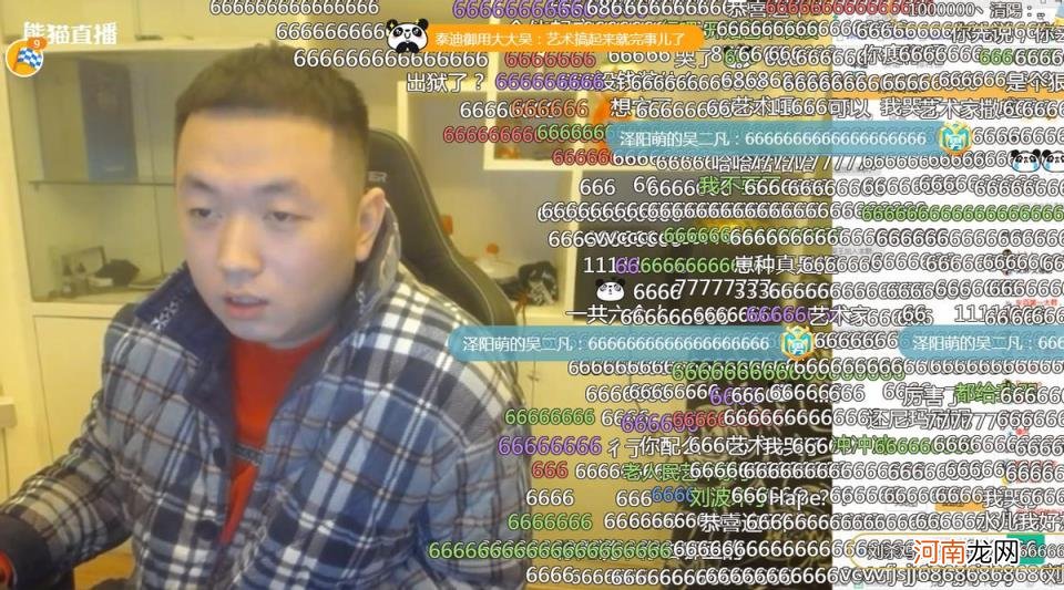 2022药水哥去哪了 药水哥为什么被永封9月25