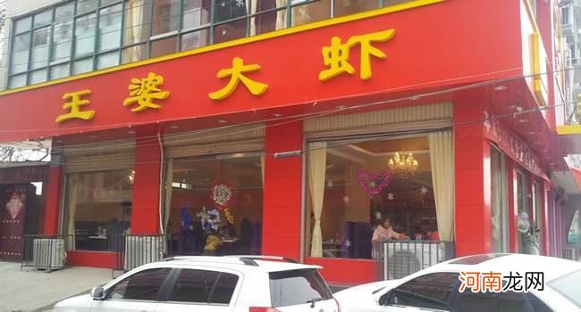 加盟连锁店需要多少钱 加盟连锁店需要多少钱广州