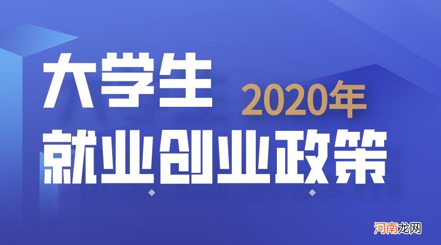 杭州年轻人创业扶持 杭州适合年轻人创业吗