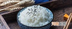 为什么米饭煮熟后泛黄 煮过的米饭怎么变黄了