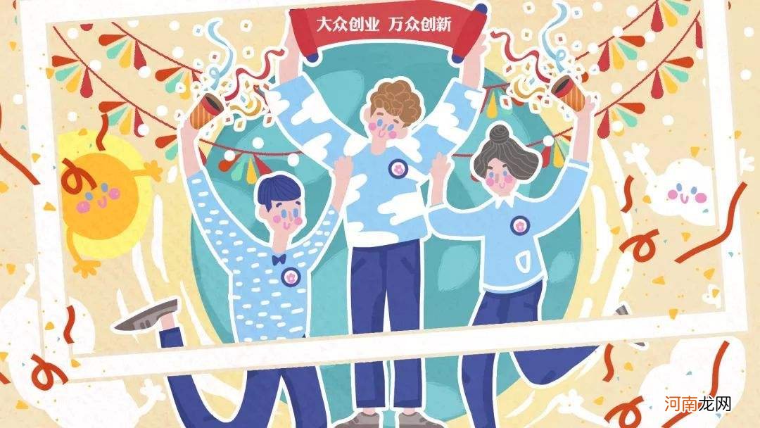 创业贷款扶持呼和浩特银行 呼伦贝尔大学生创业贷款政策