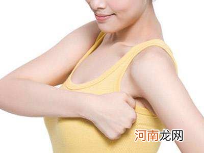 乳房小怎么办 乳房小怎么办能大视频