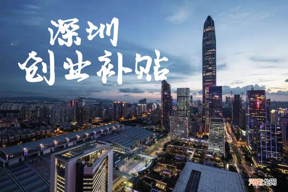 珠海创业扶持补贴 珠海就业创业补贴政策