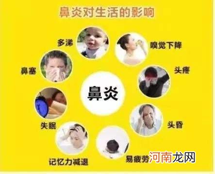 儿童鼻炎怎么办 四岁儿童鼻炎怎么办