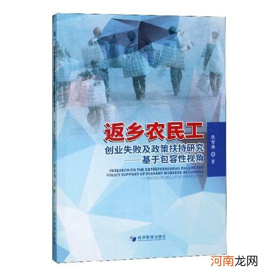 昭通回乡创业政策扶持项目 昭通回乡创业政策扶持项目是什么