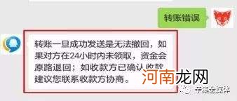 支付宝转账转错了怎么办 支付宝转账转错了怎么办理