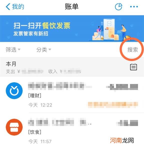 退货运费险是谁承担运费 退货运费险是什么意思