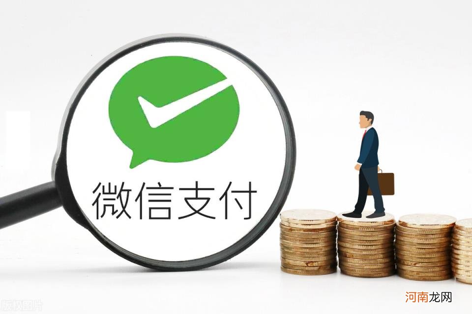 怎么解除微信零钱限制 微信零钱限额多少