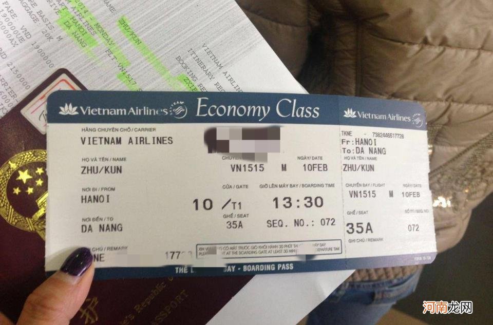 网上订的飞机票怎么退 机票可以退吗