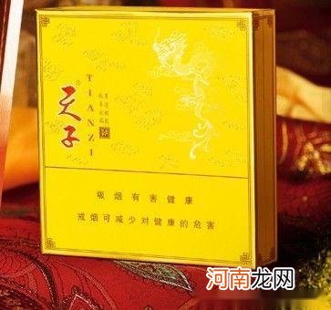 天子香烟多少钱一包 天子千里江山多少钱一包香烟价格表图