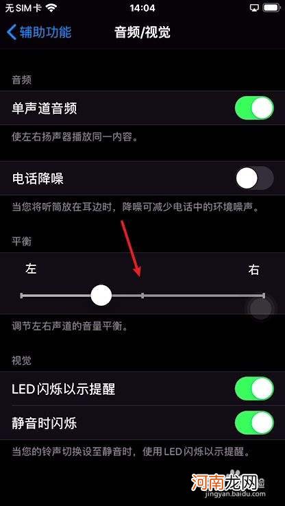 耳机没声音怎么办 电脑耳机没声音怎么办