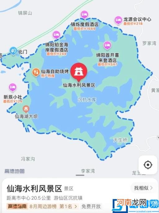 成都小甜甜带动成都经济gdp 成都小甜甜为什么火了