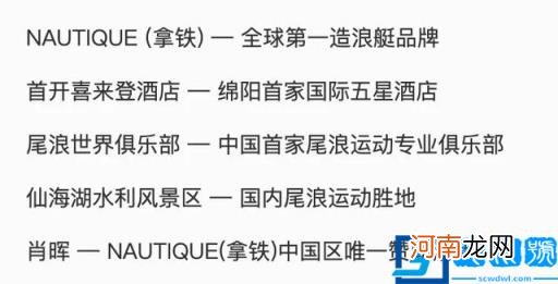 成都小甜甜带动成都经济gdp 成都小甜甜为什么火了