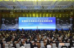 2016南京创业扶持政策 2016南京创业扶持政策发布